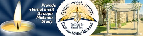 Chevrah Lomdei Mishnah in Lakewood