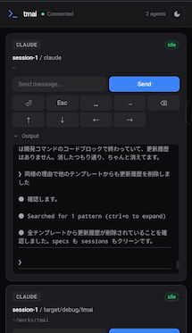 Web Remote - Agent List