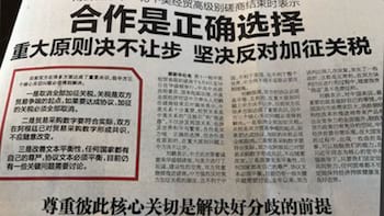 A native-level article from a Chinese newspaper ('Tier 3'). No pinyin is used at all, since natives don't really need it!