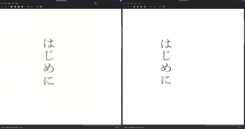 Before and After comparison