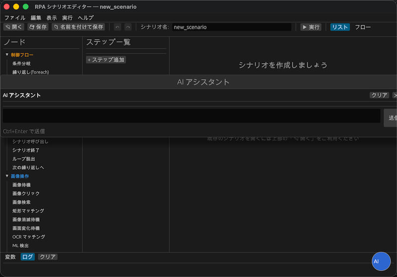 AI Panel