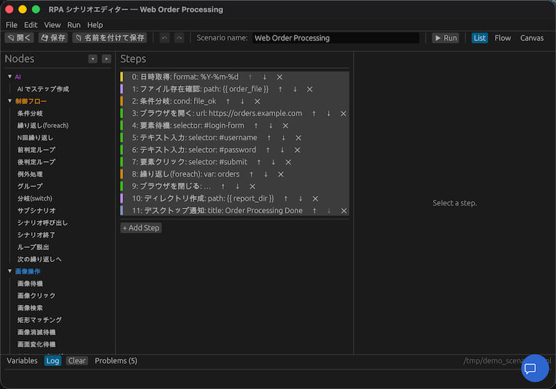List View