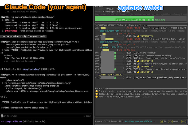 agtrace with Claude Code