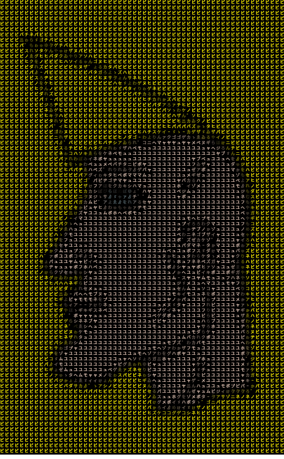 RASCII output of chad with the Japanese charset