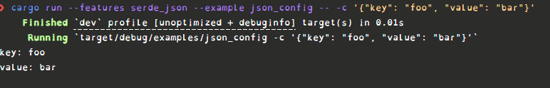 Json Config Use Example