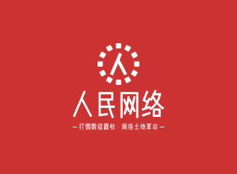 人民网络