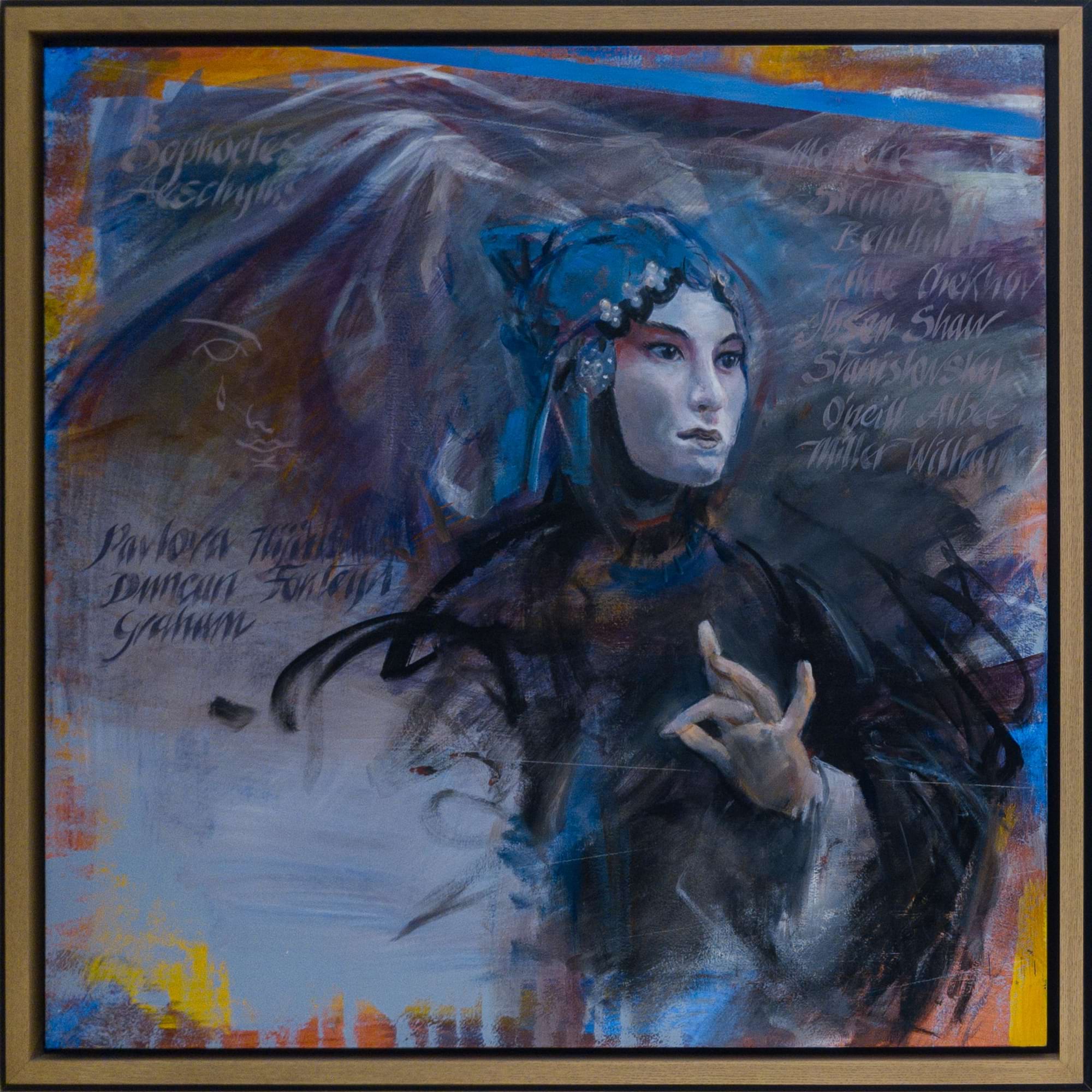 <b>Global Arts and Culture, Panel 1</b><br /> 