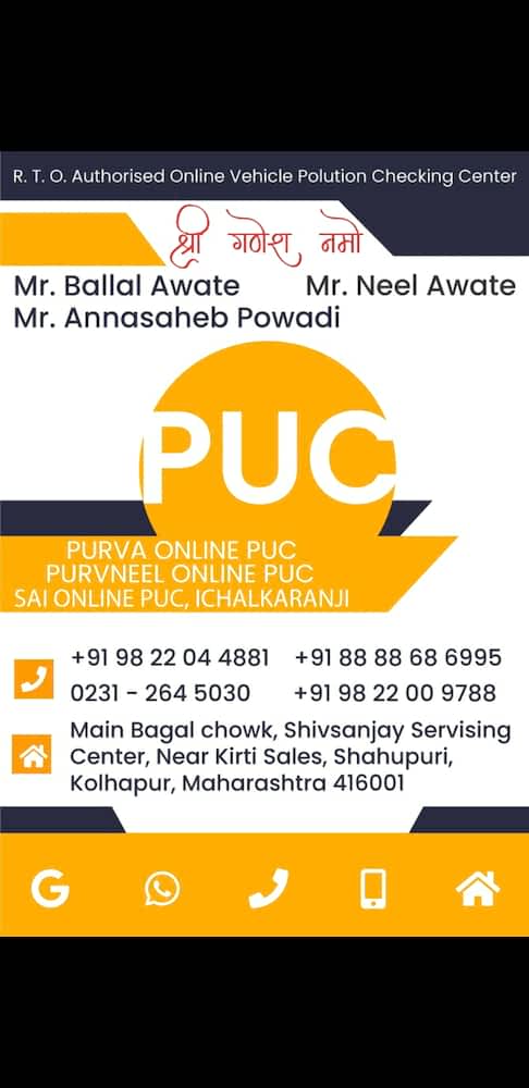 Subodh Gupta Repairing Center in Bhopal
