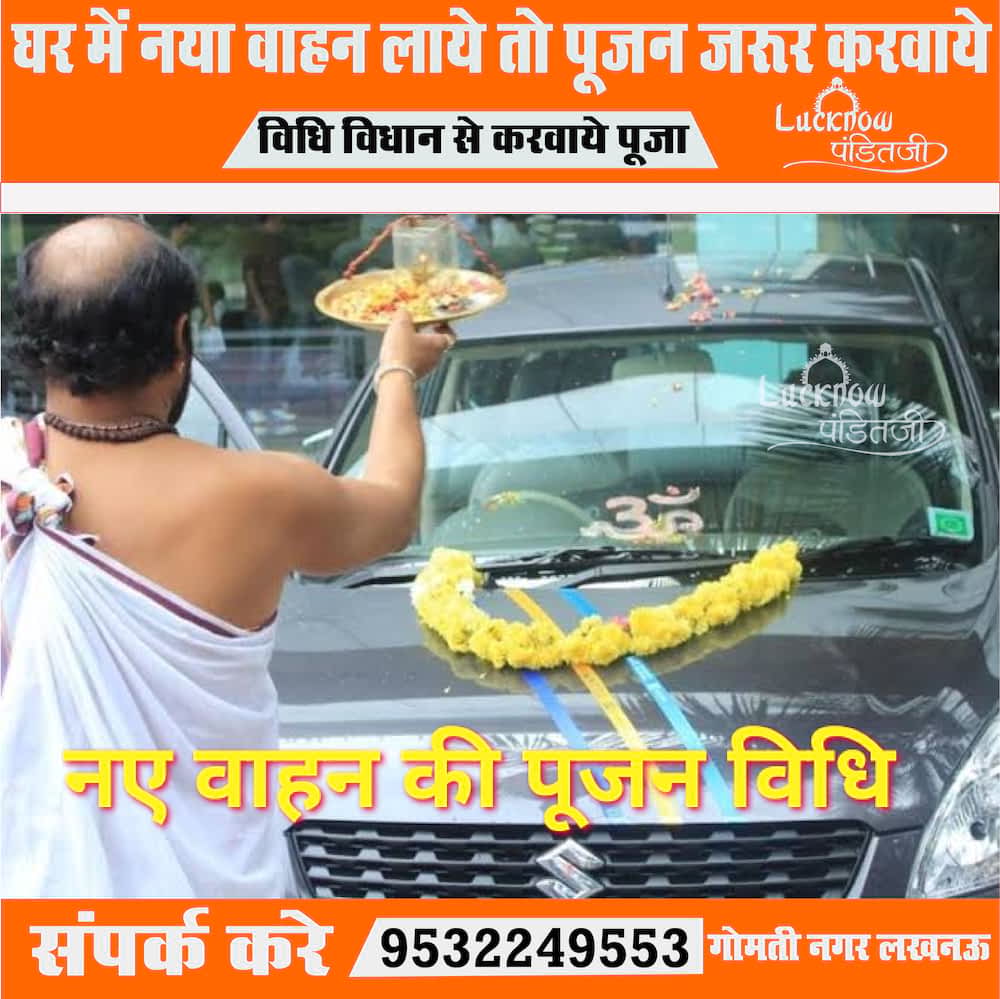 Lucknow Pandit ji - Havan, Puja & Marriages - 9532249553 in Lucknow