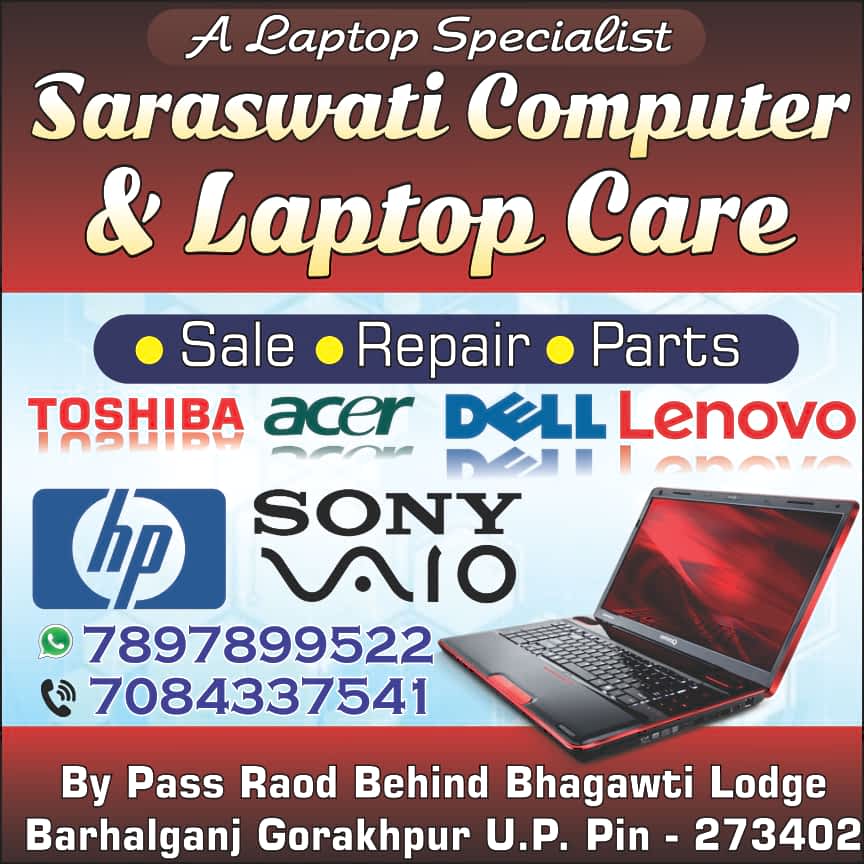 Saraswati Computers & Laptop Care in Gorakhpur