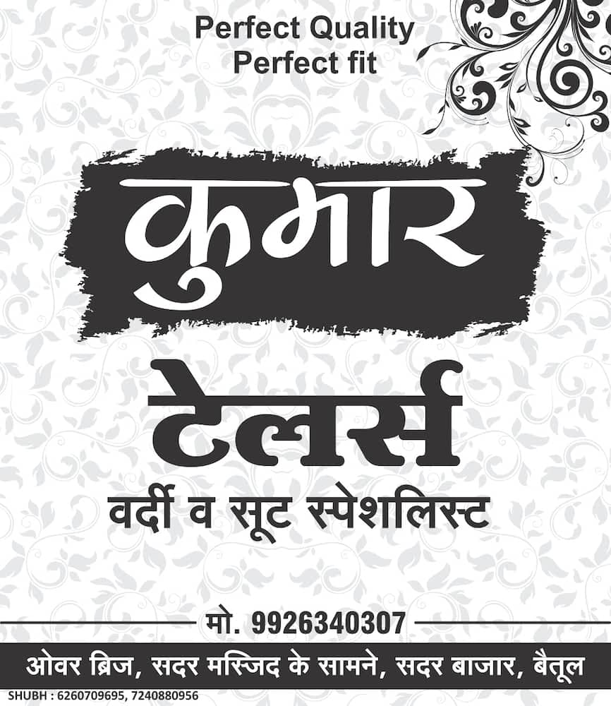 Kumar Tailors, Betul in Betul