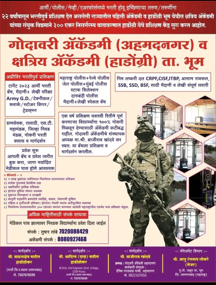 Godavari Academy in Ahmednagar