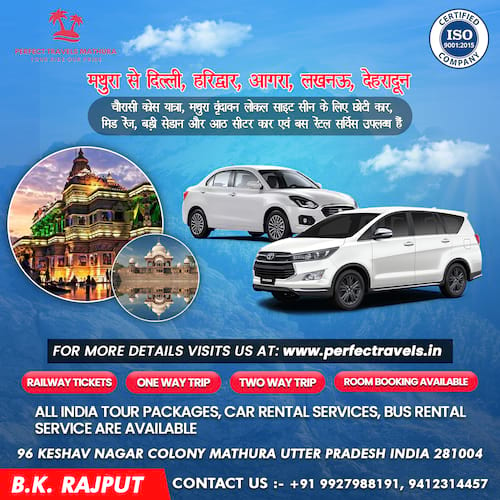 Perfect travels mathura  in Mathura