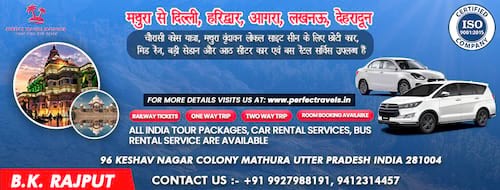 Perfect travels mathura  in Mathura