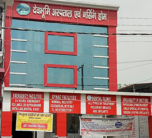 Devbhoomi Hospital And Nursing Home  in Vikasnagar