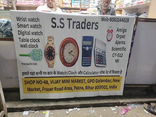 S.S TRADERS  in Patna