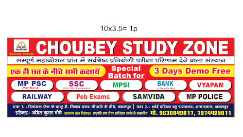 Choubey Study Zone in Jabalpur