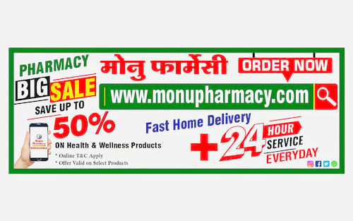 Monu Pharmacy  in Jaipur