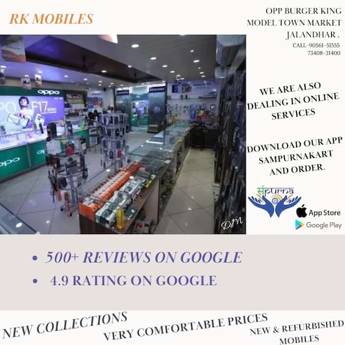 R K Mobile Care in Jalandhar
