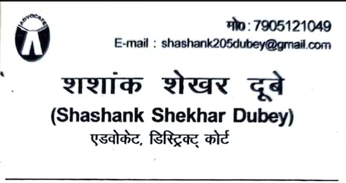 Advocate Shashank Shekhar Dubey  in Mirzapur