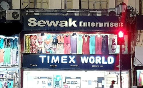 Sewak Enterprises in Lucknow
