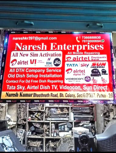 Naresh Enterprises in Patna