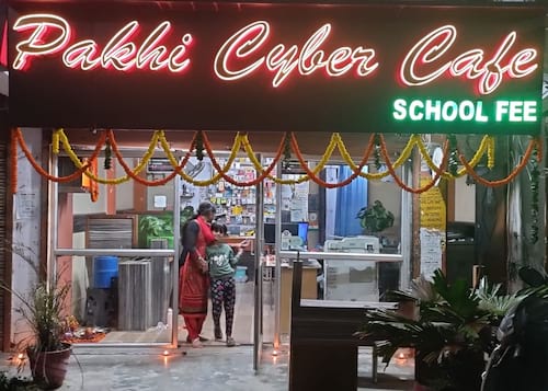 Pakhi Cyber Cafe in Prayagraj