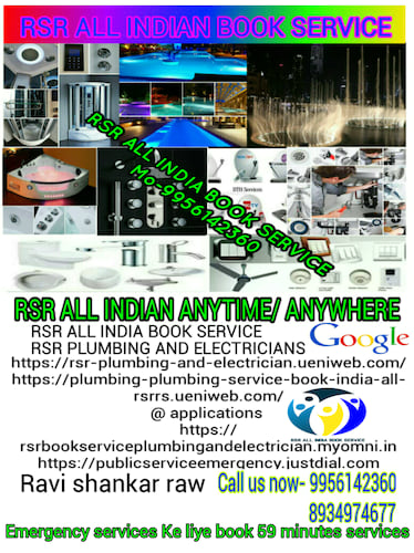 RSR ALL INDIA BOOK SERVICE, Plumber and Electrician installation in Gorakhpur