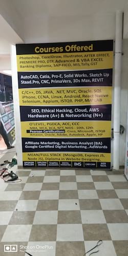 Samyak Computer Classes in Ahmedabad