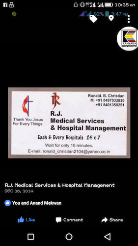 R.J.MEDICAL SERVICES & HOSPITAL MANAGEMENT  in Ahmedabad