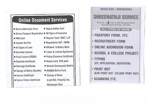 Shreenatji Service in Mumbai