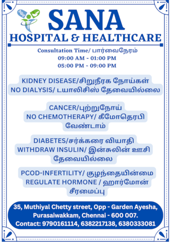 Sana Hospital and Healthcare in Chennai