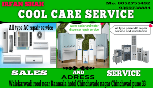 Cool care service  in Pune