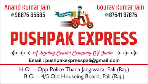 Pushpak Express Pali  in Pali