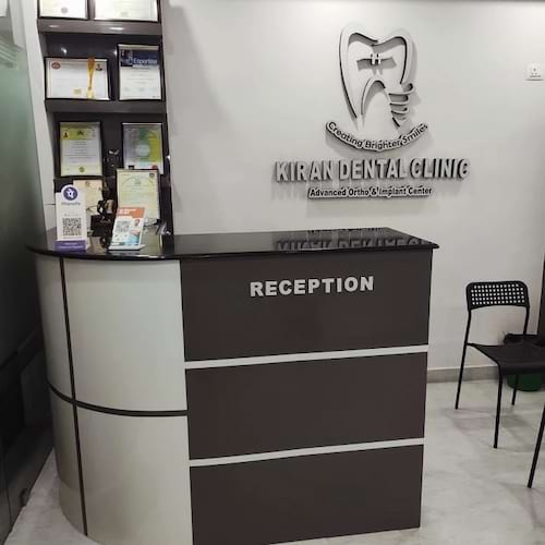 Kiran Dental Clinic  in Vizianagaram