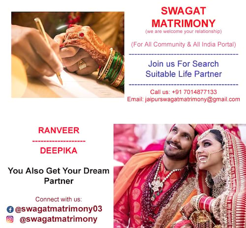 Swagat Matrimony in Jaipur