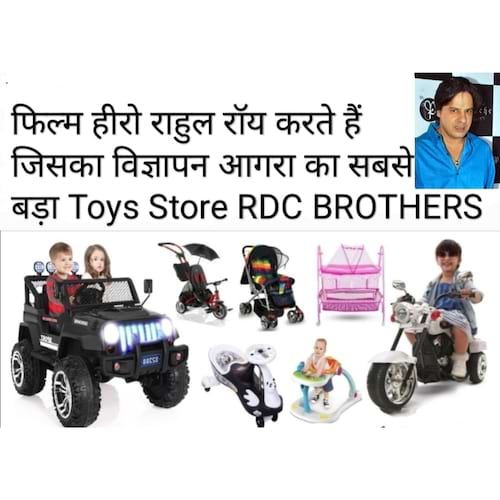 RDC Brothers Toys Mart in Agra