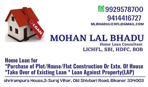 Mohan Bhadu LIC Hfl in Bikaner