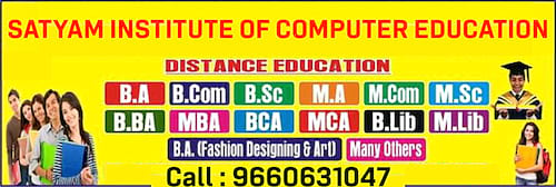 Satyam Institute Of Computer Education in Banswara