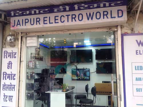Jaipur Electro World in Jaipur