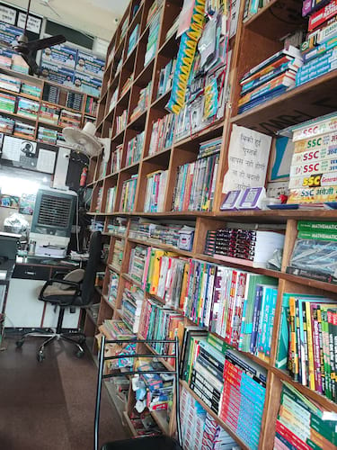 Shri Ganpati Rojgar Center & Book Depo in Sikar