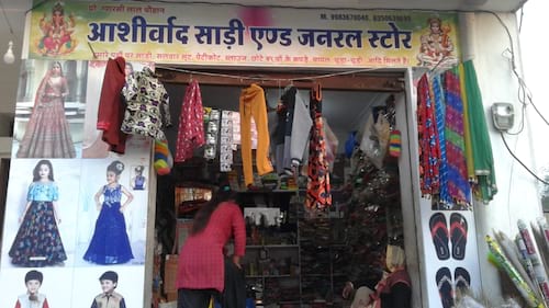 Aashirwad Saree in Bundi