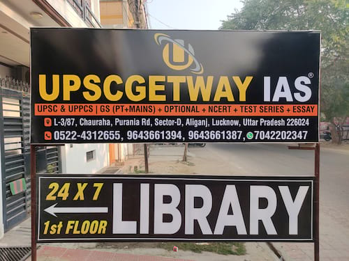 UPSCGETWAY IAS  in Lucknow