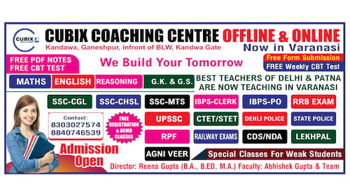 Cubix Coaching Center in Varansi