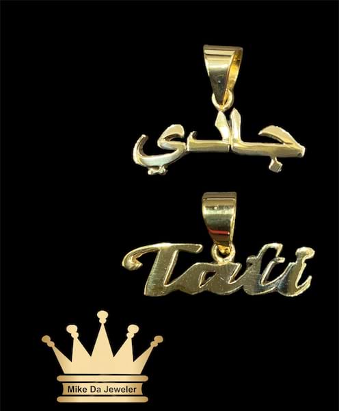18k Handmade English or Arabic Cutout Name Pendant