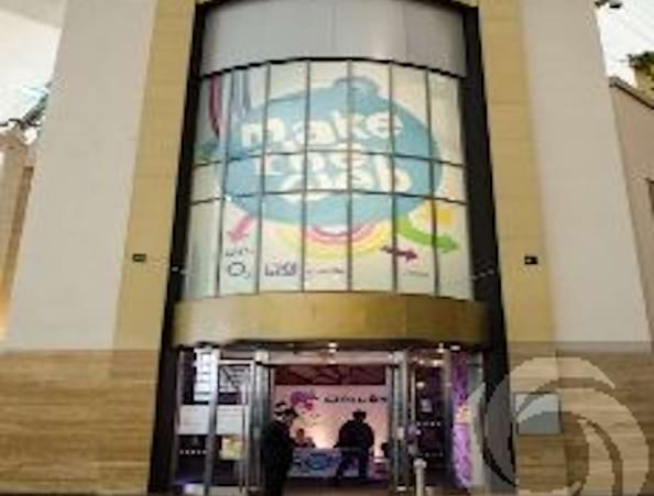 Building Six at The O2