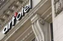 art otel Amsterdam