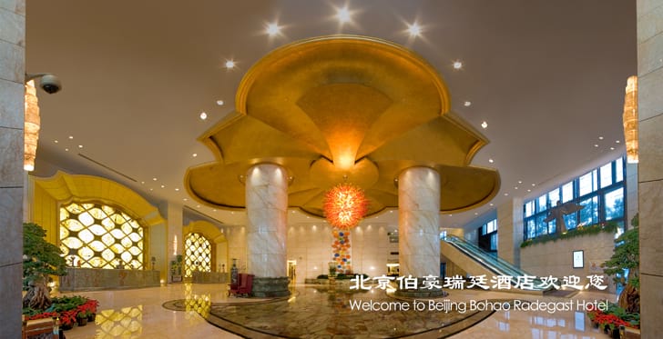 Beijing Bohao