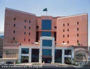 Holiday Inn Riyadh - Olaya Saudi Arabia